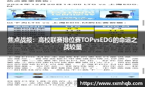 安博电竞APP