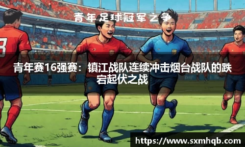 安博电竞官方网站