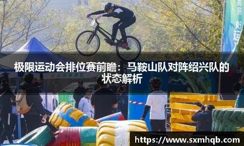 安博电竞平台