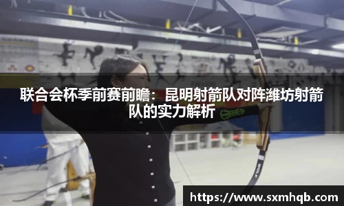 安博电竞APP