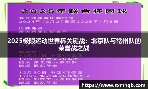安博电竞APP