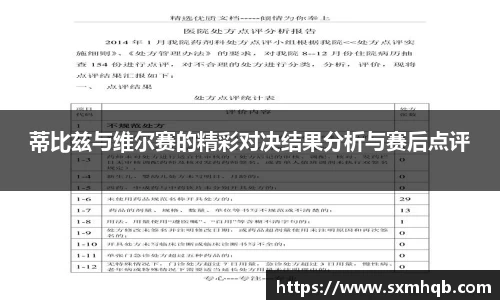 安博电竞APP